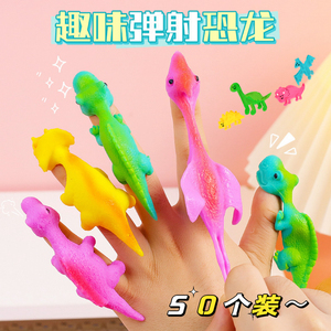 弹射恐龙手指火鸡弹弓减压创意整蛊发泄趣味六一玩具儿童学生礼品