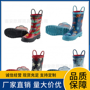 外贸原单 儿童男女时尚防水防滑雨鞋具 中筒四季通用雨靴大童水靴