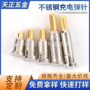 深圳厂家pogo pin弹针不锈钢充电弹针 不锈钢充电顶针充电弹簧针