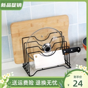 苏泊尔适用铁艺锅盖架多层置物架放盖子的架子厨房菜板架砧板收纳