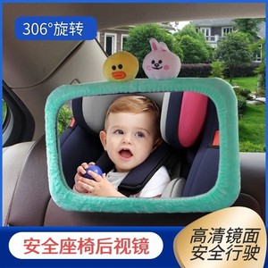 车内宝宝后视辅助镜反向车用婴儿童汽车座椅大视野反光观察镜
