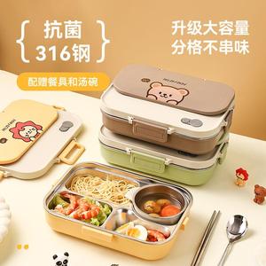 日本kangalu304不锈钢保温饭盒上班族学生专用儿童分格316便当餐