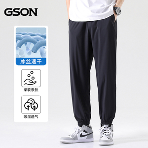 GSON品牌速干冰丝直筒裤男士夏季2024新款运动宽松薄款休闲长裤子