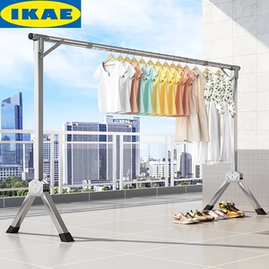 IKEA宜家简易晾衣架落地伸缩凉衣杆家用折叠凉衣服卧室挂架宿舍阳