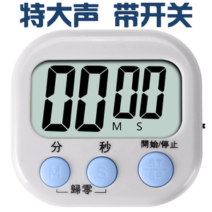 计时器儿童专用学习定时器自律电子闹钟时间管理器厨房提醒器秒表