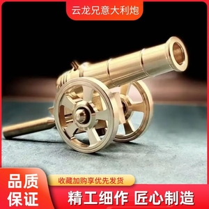 意大利大炮可放炮玩具网红迷你模型摆件创意可发射炮仗工艺品礼物