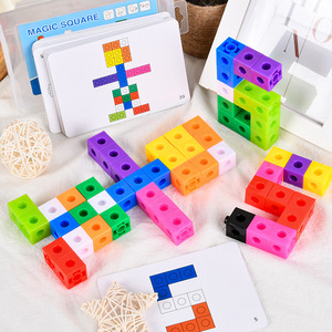 幼儿童塑料智力魔方小方块拼装积木多样拼插早教具拼拼乐玩具新品