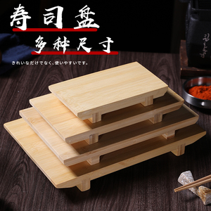 日式寿司盘子长方形木盘木板烤肉牛肉牛排托盘竹木质刺身盛台餐具