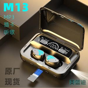 跨境私模M13插卡蓝牙耳机听歌MP3播放TF卡双入耳立体声数显现货批