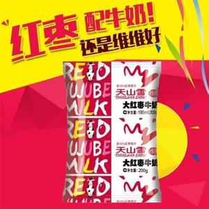 12月新货维维天山雪红枣牛奶200g*16包整箱10%红枣原汁营养早餐奶