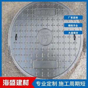 700圆形树脂复合井盖雨水污水井量大价优深圳惠州广州