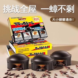 日本灭蟑螂药非无毒家用全窝端孕妇婴儿去杀蟑螂屋杀虫饵剂小黑帽