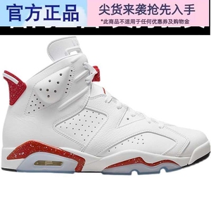 Air Jordan 6 AJ6 白红 红奥利奥 高帮篮球鞋 CT8529-162