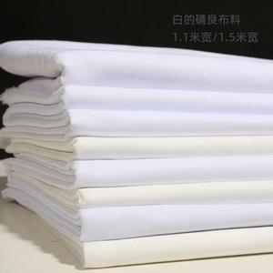 白色老式涤棉衬衫面料布涤纶聚酯纤维白布薄衬衣的确良布料加厚