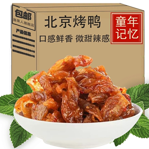 余同乐北京烤鸭素食品口水鸡辣条豆制品8090后怀旧辣片零食小吃