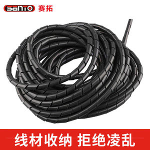 赛拓（SANTO）包线管束线管缠绕管理线保护套整线器缠线器12mm*6m