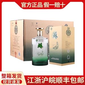 假一赔十【扫码带奖】双沟苏酒银苏金苏500ml瓶42度浓香白酒纯粮