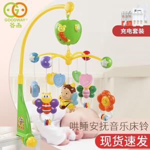 谷雨婴儿玩具3-6个月宝宝床铃0-1岁益智新生儿音乐旋转摇铃床头铃