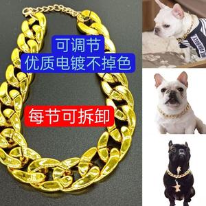 宠物项链法斗泰迪巴哥狗狗恶霸犬仿真大金链子不掉色金色狗链项圈