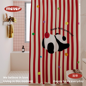熊猫浴室浴帘防水防霉套装免打孔洗澡卫生间厕所隔断门帘布淋浴间