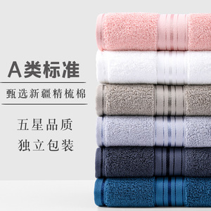 日本进口MUJI无印良品独立包装吸水洗脸家用高阳礼品纯棉毛巾工厂