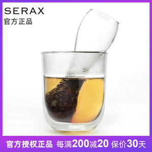 比利时进口Serax双层透明玻璃滤茶杯茶水分离泡茶博主ninido推荐