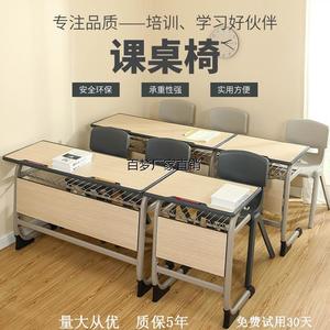 西藏新疆包邮培训班课桌椅子学校教室单双人课桌教育机构中小学生