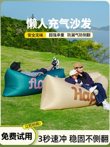 日本MUJIE充气沙发户外懒人折叠便携式气垫床野餐露营空气床冲气