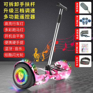 小米͌官方正品带扶杆两轮智能电动自平衡车成年儿童小孩双轮学生