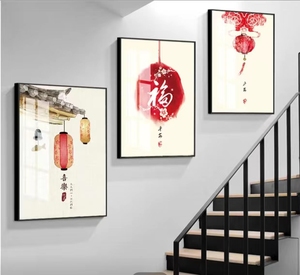 新中式富贵安康楼梯间装饰画复式楼梯口挂画走廊过道三联壁画墙画