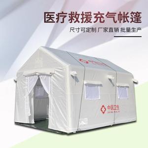 北京天津京路发厂家供应 应急指挥卫生医疗充气帐篷 救灾洗消帐篷