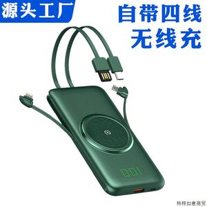 P1无线充电宝自带线小巧便携礼品共享移动电源迷你power bank