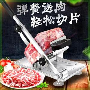 新疆西藏包邮削肉片器切羊肉卷刀家用小型薄片切牛肉卷机器刨肉机