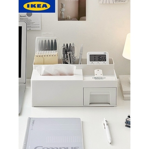 IKEA宜家桌面收纳盒抽屉式办公室置物架学生书桌文具整理盒笔筒客