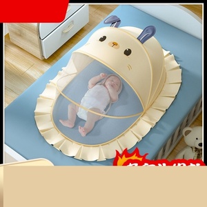 新疆包邮床上通用初生儿婴儿蚊帐小孩子蚊帐婴儿玩具小孩遮光神器