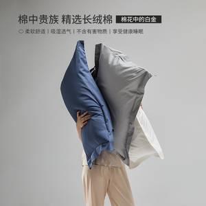 罗兰禧约100S夏季新疆长绒棉单枕套一对2纯棉纯色全棉枕头套48x74