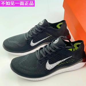 Nike耐克Free RN Flyknit黑白赤足飞线网面透气男鞋跑步鞋942838
