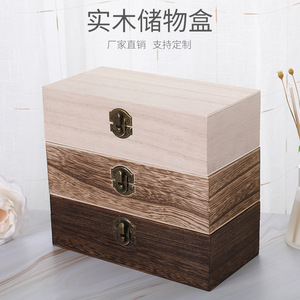 谭木匠现货桐木长方形木盒收纳盒复古木盒子木质礼品包装盒翻盖式