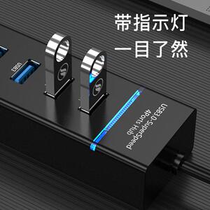 USB3.0扩展坞HUB台式机电脑笔记本机箱直插多功能集线器一拖四车载用插口加长延长线多口分线器2.0桌面接口