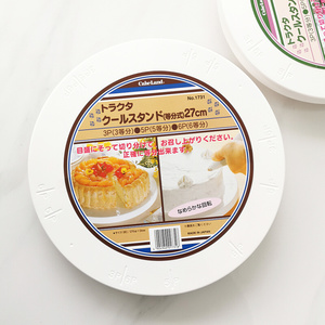【现货】制cakeland薄型奶油抹面裱花蛋糕裱花台/转台