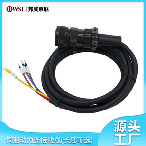 OMRON伺服动力电缆线R88A-CAGB003/005/010/015/020/030/040/050S
