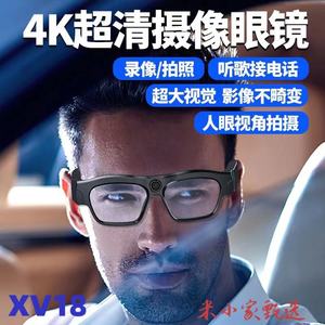2024新款4K智能蓝牙DV运动行车录制拍照音乐多功能时尚科技眼镜