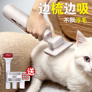 宠物专用护理吸毛器神器猫咪狗全自动吸尘器一体机电动理毛吸毛梳