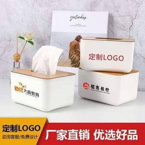 简约餐厅桌面抽纸盒塑料客厅竹木盖纸抽盒广告纸巾盒定制logo商用