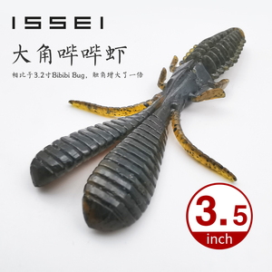 常吉一诚软饵大角哔哔虾Power Bibibi Bug 3.5英寸路亚无铅倒钓