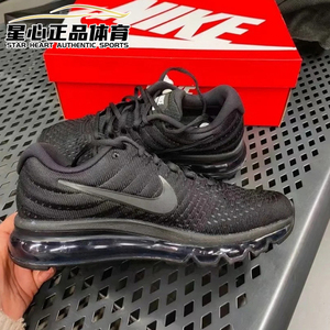 Nike耐克男鞋AIR MAX 2017全掌气垫休闲减震运动黑色跑步鞋849559