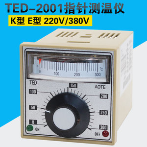 TED2001 E K0-300 400度烘箱控制烤箱温控表电饼铛温控仪温温控器