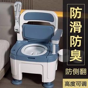 新疆西藏包邮可折叠老人坐便椅子室内坐便器家用床边孕妇马桶便携