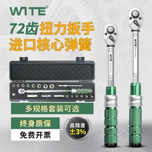 可调公斤扭力扳手高精度力矩杆快速扭矩套装火花塞自行车汽修板手