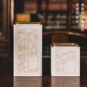 福鼎白茶茶叶罐铁罐空罐复古红茶密封罐储存罐茶盒金属茶叶包装罐
